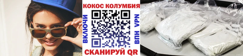 Что такое Ковылкино БУТИРАТ  Меф мяу мяу  ГАШ  Конопля  Codein  СОЛЬ 