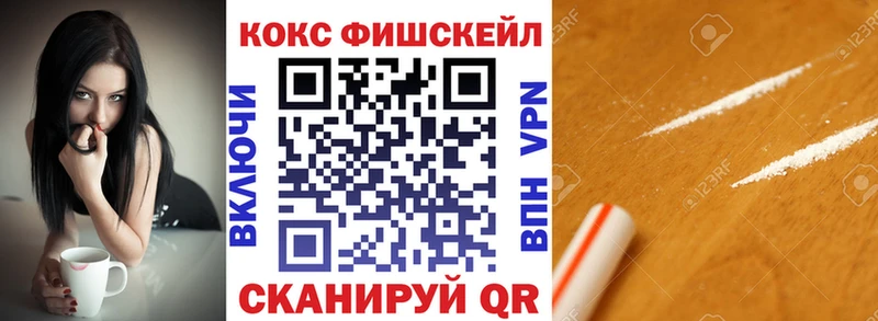 COCAIN 99%  Ковылкино 