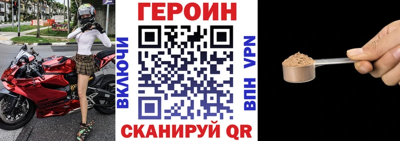 Героин хмурый  darknet как зайти  Ковылкино  ОМГ ОМГ ссылки 