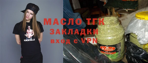 МДМА Медногорск