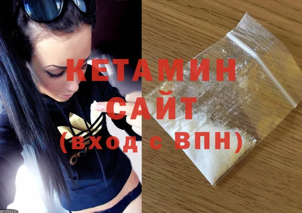 MDMA Волосово