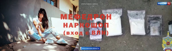 СК Михайловка