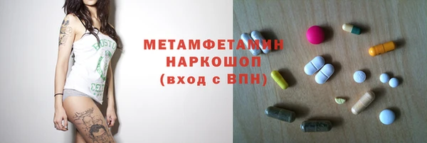 МДПВ Мегион