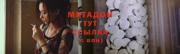 СК Михайловка