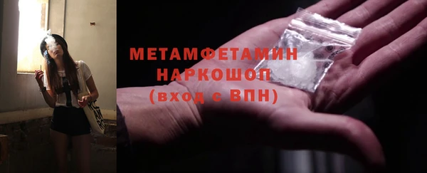 прущие крисы Навашино