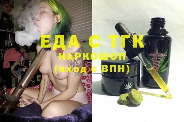 СК Михайловка