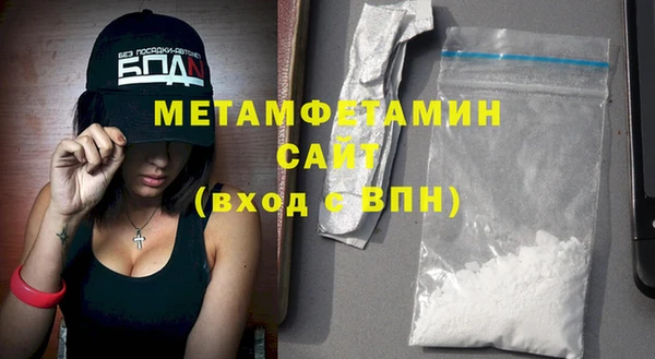 MDMA Волосово