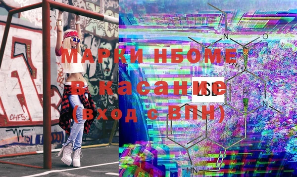 бутик Волоколамск