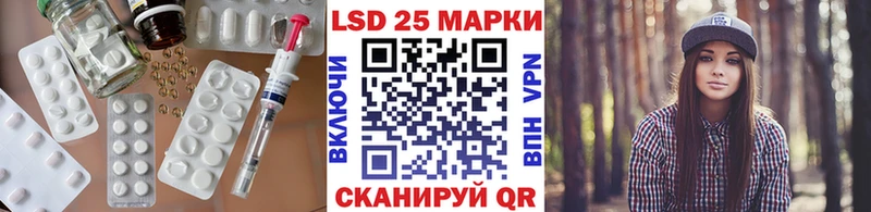 где можно купить   Ковылкино  Лсд 25 экстази кислота 