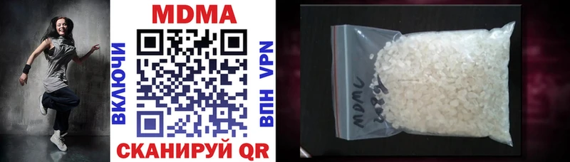купить наркоту Ковылкино МДМА VHQ