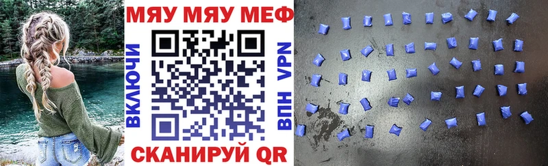 Меф VHQ  Ковылкино 