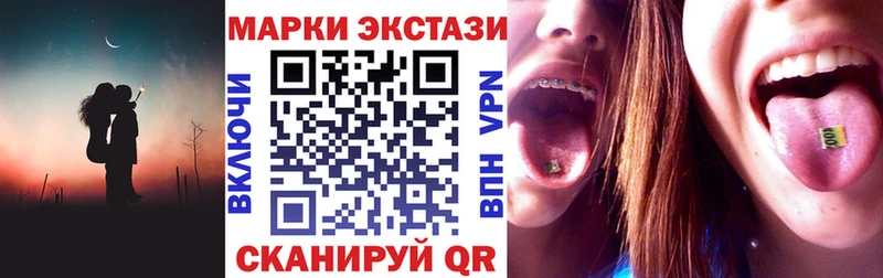 Марки NBOMe 1,5мг  Ковылкино 