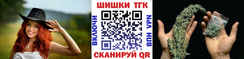 блэк спрут ONION  Ковылкино  Шишки марихуана план 