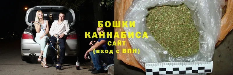 Бошки Шишки White Widow  Ковылкино 